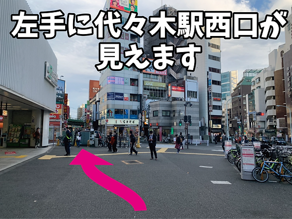 アクセス