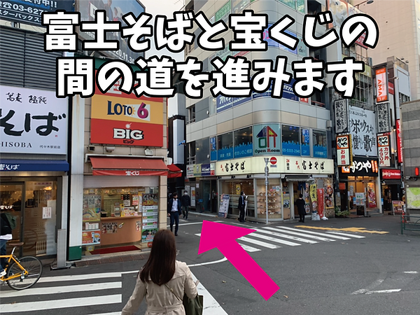 アクセス