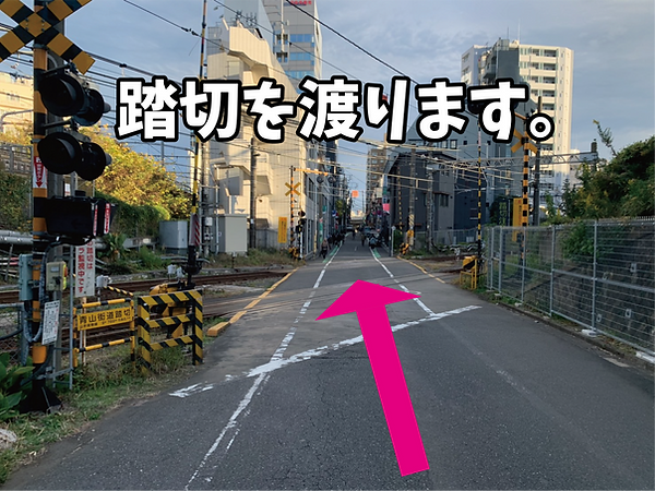 アクセス
