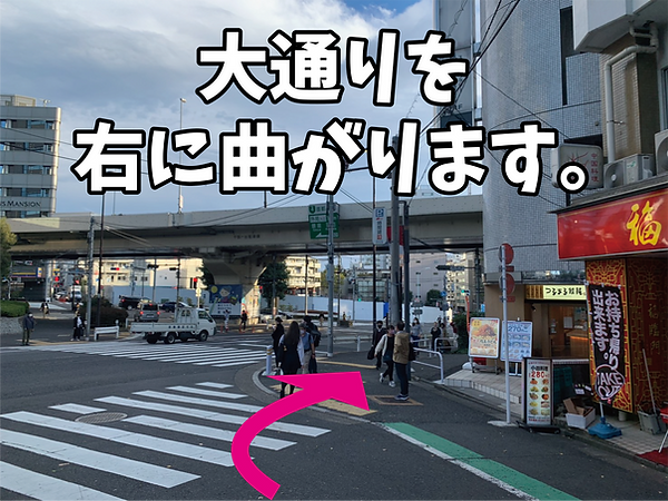 アクセス